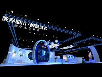 展臺設計方案及展位裝修