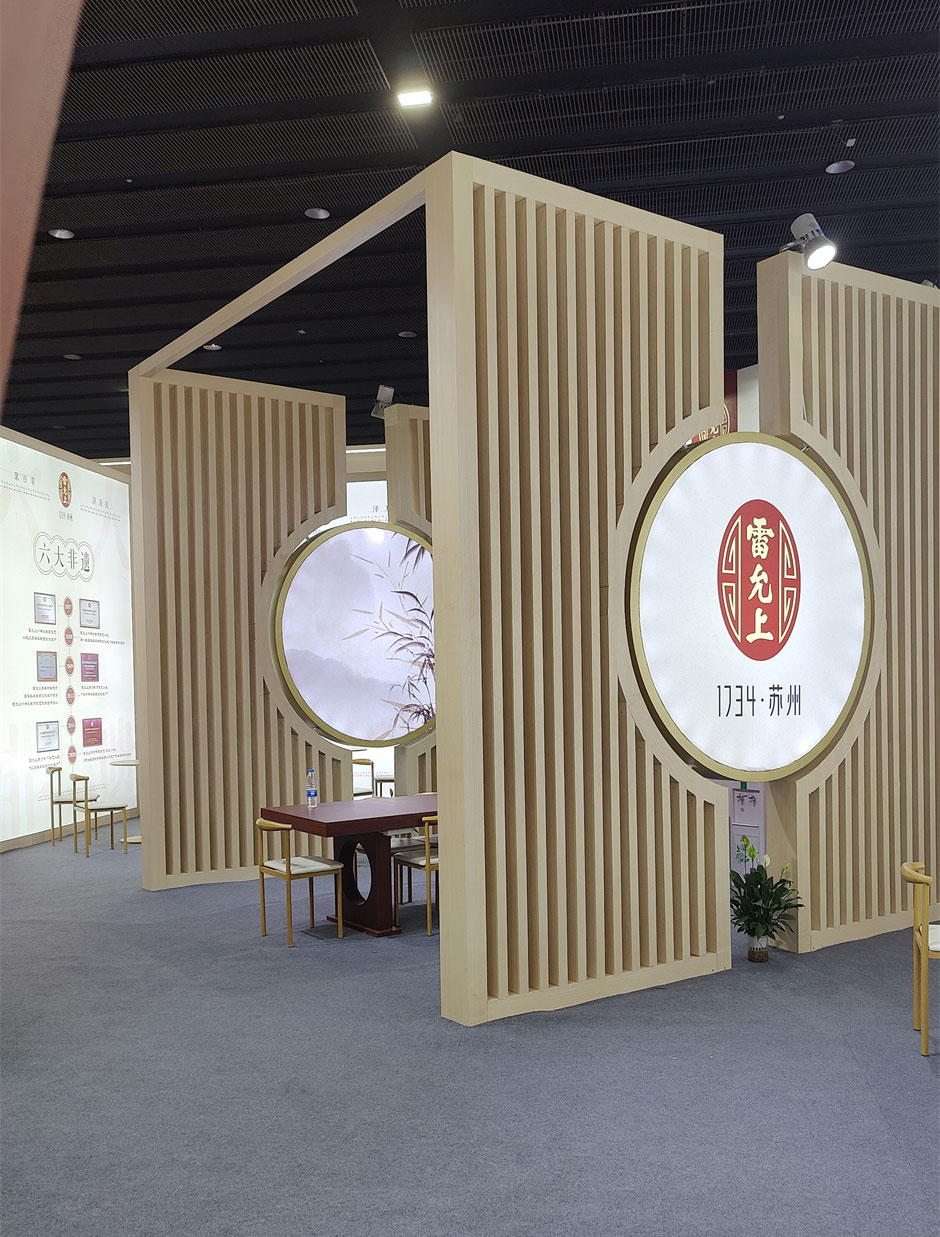 雷允上展臺搭建現(xiàn)場