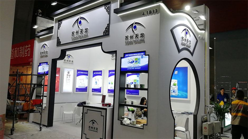 蘇州天龍展臺(tái)搭建現(xiàn)場(chǎng)
