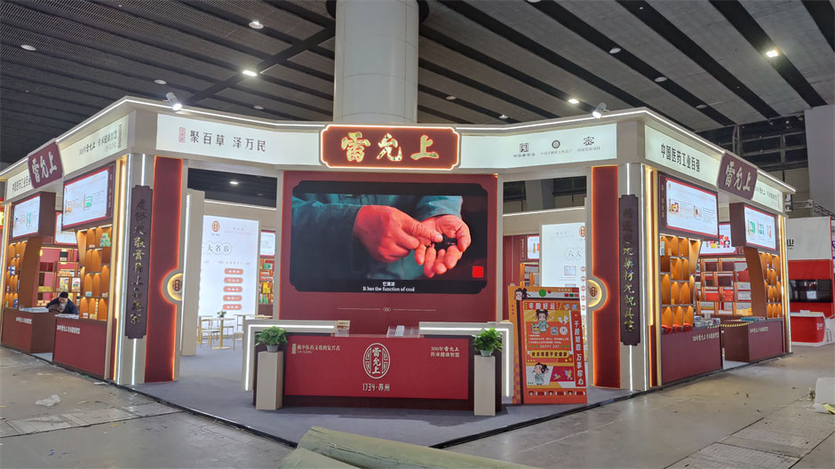 雷允上展臺搭建現(xiàn)場