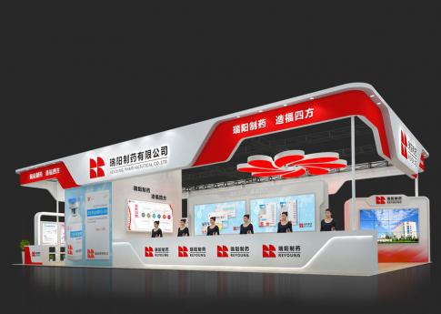 瑞陽制藥藥交會(huì)展臺(tái)設(shè)計(jì)方案及廣州展會(huì)制作